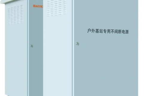 HW戶(hù)外電源
